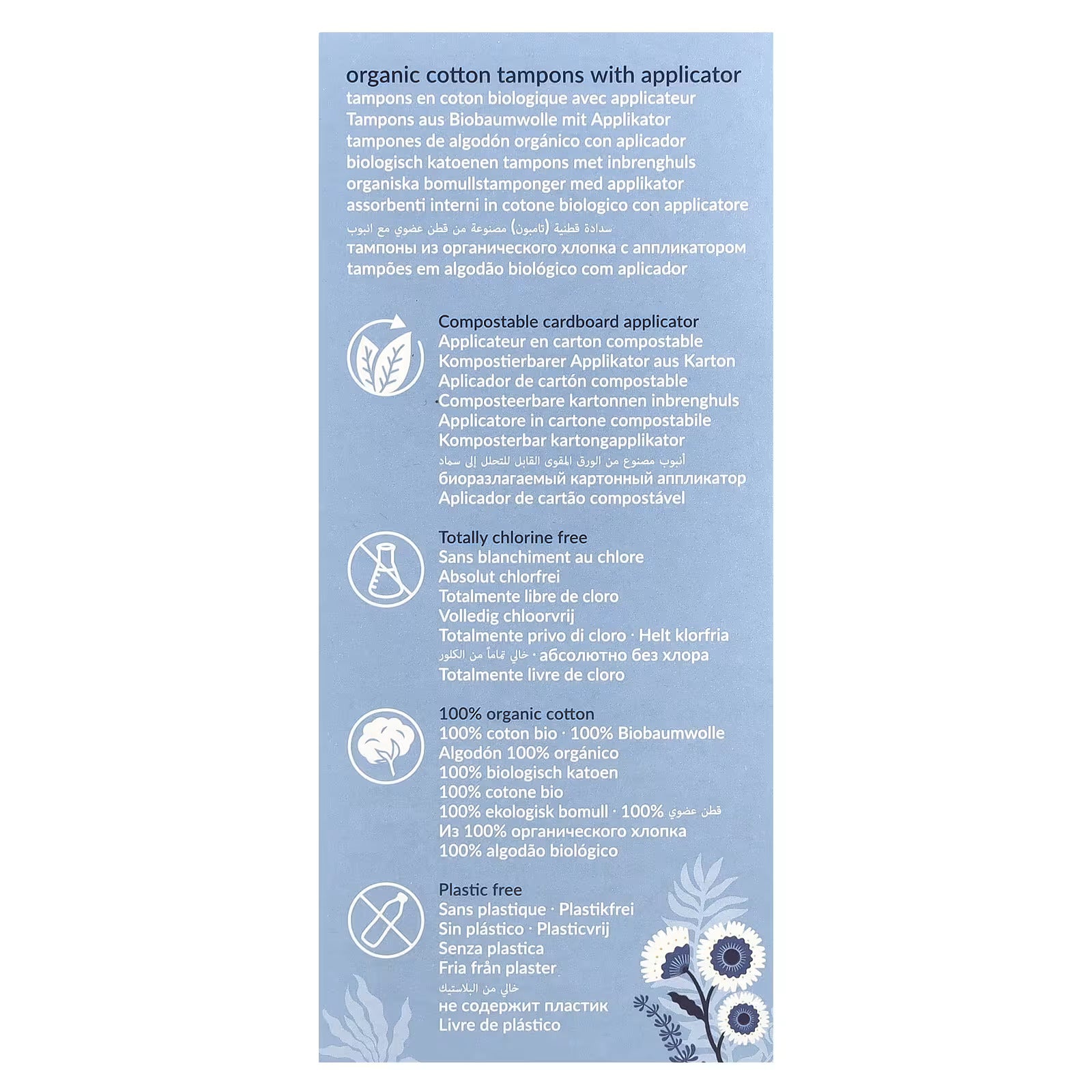 Natracare Organic Tampons Regular Applicator - 16 Ct